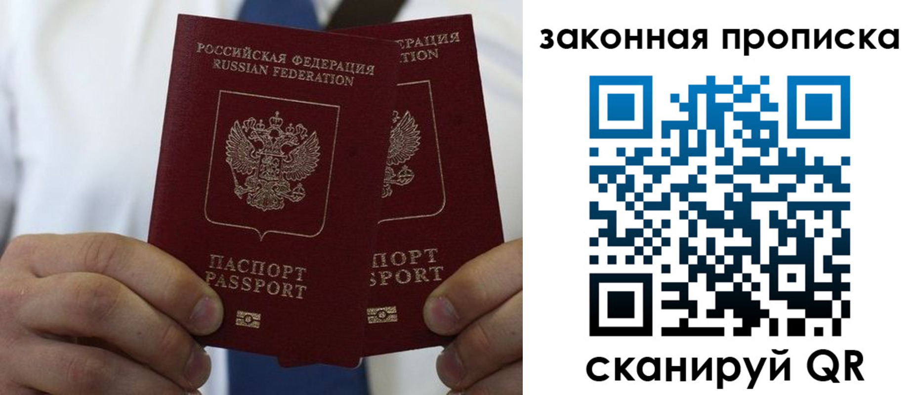 регистрация для школы в Волчанске