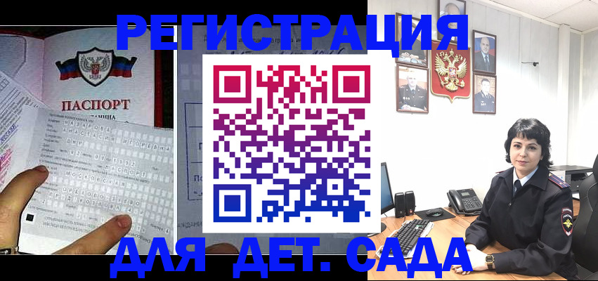 прописка от собственника в Волчанске