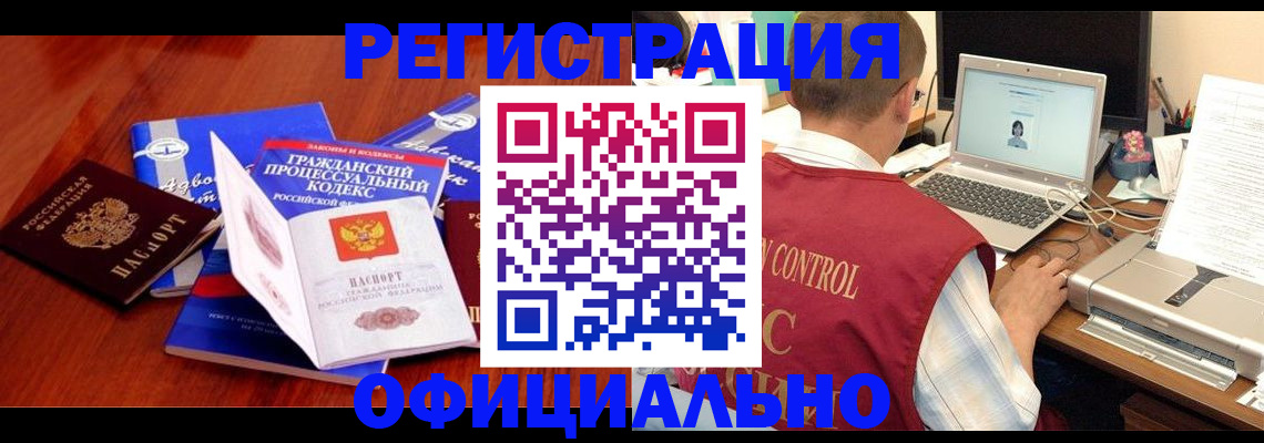 форма 3 в Волчанске